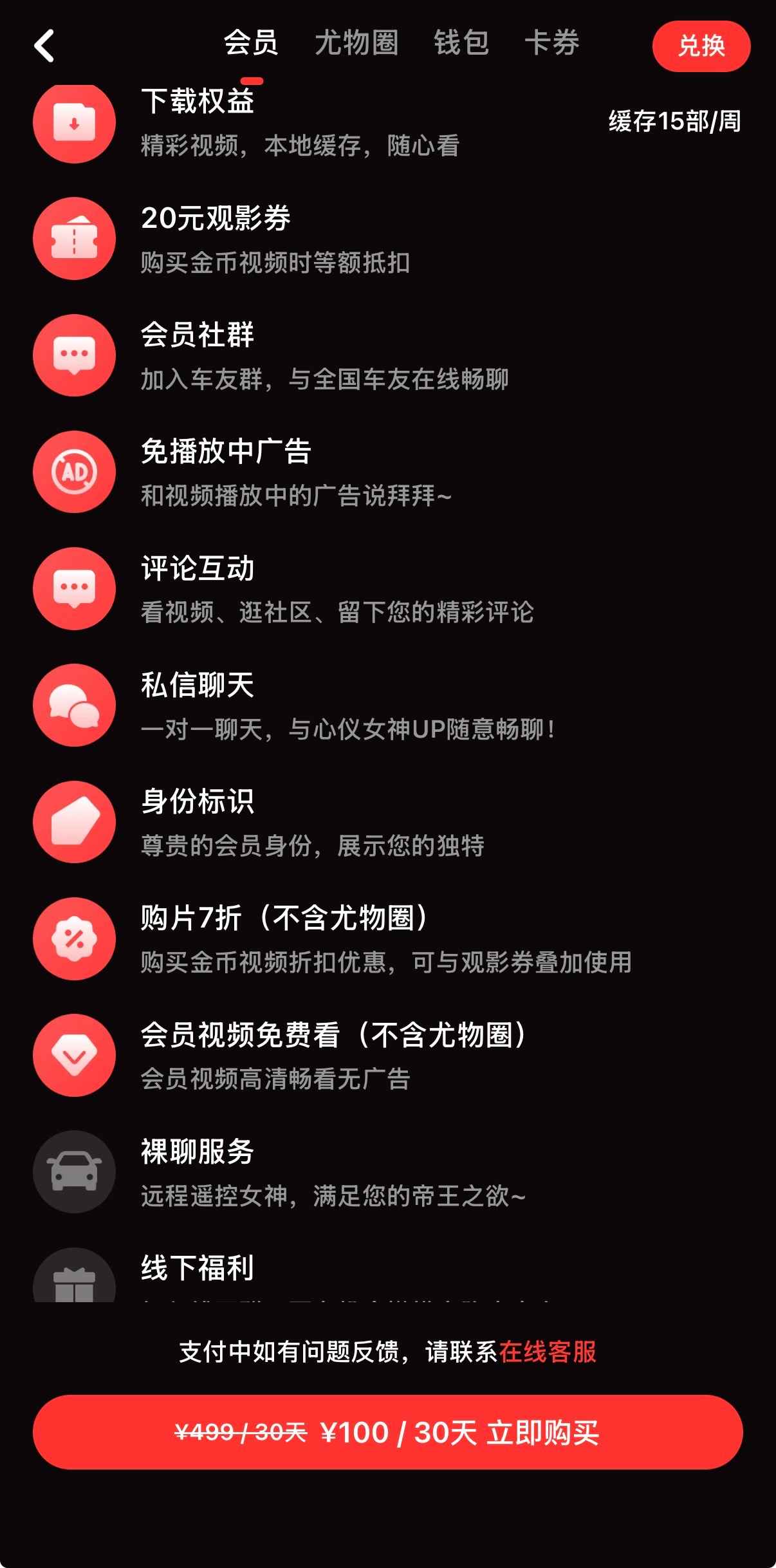 首页精选合集